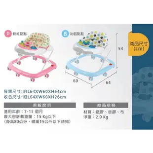 Vibebe 多功能音樂學步車(二色可挑) 1190元