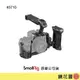 鏡花園【現貨】SmallRig 3710 Sony A7R5 A74 A7S3 犀牛系列 提籠 側把 兔籠 套組