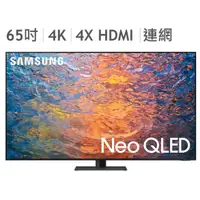 在飛比找蝦皮購物優惠-COSTCO 代購- Samsung 65吋 4K Neo 