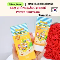 在飛比找蝦皮購物優惠-【最新款】Pororo Suncream 韓國兒童防曬霜,1