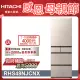 HITACHI 日立 475公升日本原裝變頻五門冰箱 RHS49NJ星燦金(CNX)