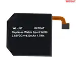 WITBAT適用LG WATCH SPORT W280智能手表電池BL-S7🎀