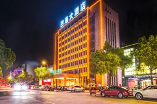 南潯四海大酒店Sihai Grand Hotel
