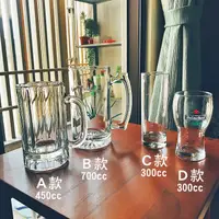 在飛比找蝦皮購物優惠-全新/現貨 啤酒杯 玻璃杯 海尼根 曲線杯 聖代杯 冰淇淋杯