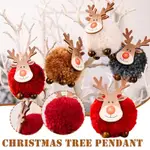 聖誕樹裝飾飾品羊羔絨球麋鹿吊墜/聖誕樹掛麋鹿吊墜