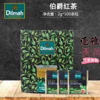 在飛比找蝦皮購物優惠-【台灣出貨】茶包 迪爾瑪Dilmah茶格雷伯爵紅茶100茶包