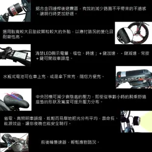 【CARSCAM】SP1 26吋350W鋰電公路越野電動折疊自行車