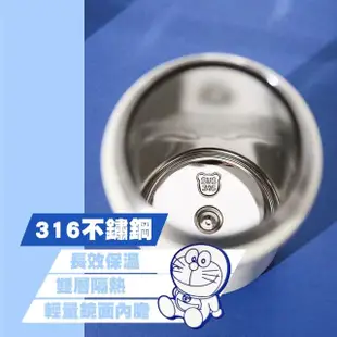 【Mua 姆兒選品】BEDDYBEAR戶外哆啦A夢保溫杯316兒童保溫杯520ML(小叮噹水壺 不鏽鋼水壺 直飲杯316咖啡杯)