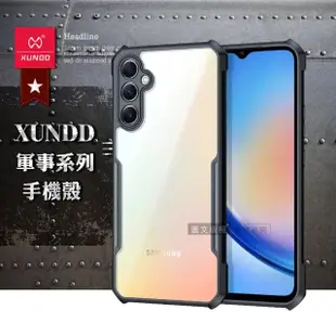 【XUNDD 訊迪】三星 Samsung Galaxy A34 5G 軍事防摔 鏡頭全包覆 清透保護手機殼-夜幕黑