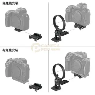 ◎相機專家◎ SmallRig 4306 豎拍快轉機身環 Nikon Z5 Z6 Z7 Z6II Z7II Z8 公司貨【跨店APP下單最高20%點數回饋】