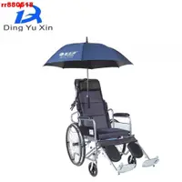 在飛比找蝦皮購物優惠-🔶妡晴商行🔶輪椅傘架 輕便可折疊 不銹鋼萬向傘架 輪椅雨傘架