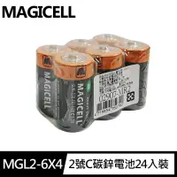 在飛比找momo購物網優惠-【無敵強MAGICELL】2號C碳鋅電池24入裝(R-14錳