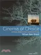 Cinema of Choice ― Optional Thinking and Narrative Movies