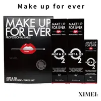 在飛比找蝦皮商城優惠-Make up for ever 超光肌活氧水激活版旅行套組