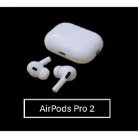 在飛比找蝦皮購物優惠-Airpods Pro ２ 原廠二手 正品 藍芽耳機 藍牙耳