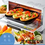 【高木金屬工業】日本製烤箱用萬能烤盤-波浪長盤-小(鈴木太太公司貨)
