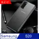 IN7 魔影系列 Samsung S20 (6.2吋) 透黑色磨砂款TPU+PC背板 防摔防撞 手機保護殼-藍色