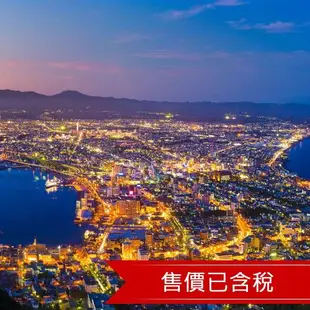 暑假清艙~北海道薰衣草六大體驗DIY.函館夜景.企鵝遊行.富良野花田.三大螃蟹溫泉五日(含稅)SJP05CCR48