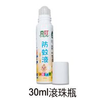 克叮 小花蔓澤蘭防蚊液滾珠瓶(嬰幼兒款) 30ml -三入組