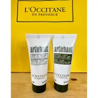 在飛比找蝦皮購物優惠-歐舒丹 Loccitane 地中海菊薊 身體去角質 按摩霜 