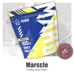 戰神MARS MUSCLE系列濃縮乳清蛋白 咖啡牛奶30G*66.6份(袋裝)