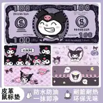 KUROMI MOUSE PAD/庫洛米皮革滑鼠墊超大號可愛女生防水辦公學習書桌墊化妝臺保護墊