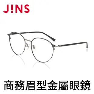 JINS 商務眉型金屬眼鏡(AUMF19A098)霧黑