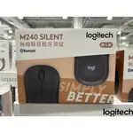 [COSTCO]羅技 LOGITECH M240 靜音藍牙滑鼠 2入