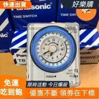 在飛比找蝦皮購物優惠-高cp值 實時開關定時器 TB38809NE7 - TB38