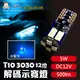 阿囉哈LED總匯_X-304-01-05_T10-3030-12燈-冰藍光-DC12V-5W-500流明-帶解碼