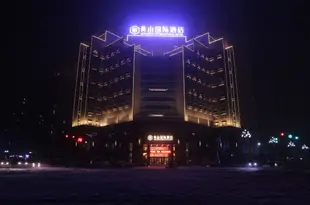 碭山青山國際酒店QING SHAN INTERNATIONAL HOTEL