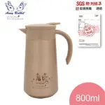 安妮兔 內膽304真空保溫壺800ML H-A073