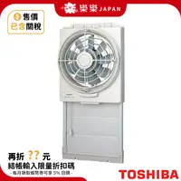 在飛比找蝦皮購物優惠-日本 TOSHIBA 東芝 VRW-25X2 窗型換氣扇 附