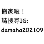 聖誕特色手繩 四股編 交換禮物·-·DAMAHA手作