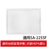 在飛比找蝦皮商城優惠-適用尚朋堂 SA-2203C/SA2203C-H2/SA-2