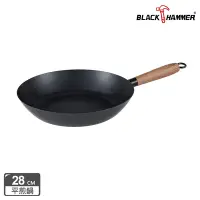 在飛比找Yahoo奇摩購物中心優惠-【Black Hammer】炙鐵不沾平煎鐵鍋-28cm(不含