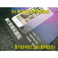 在飛比找蝦皮購物優惠-【Gamax / Star】HTC One S9 HTC S