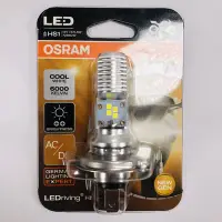 在飛比找Yahoo!奇摩拍賣優惠-[機油倉庫]附發票OSRAM LED 6000K 白光 HS