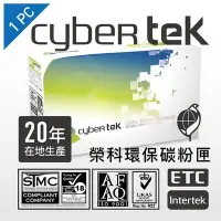 在飛比找Yahoo!奇摩拍賣優惠-榮科Cybertek Fuji Xerox CT202265