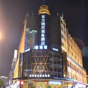 東莞東方錦河商務酒店Oriental Glory Hotel Dongguan