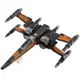 【TAKARA TOMY】稀有 絕版 星際大戰 Star Wars TSW-04 X-wing Fighter - 鈦戰