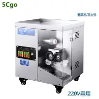 在飛比找蝦皮商城優惠-5Cgo【批發】全自動中藥製丸機商用藥丸機家用小型芋圓泥丸製