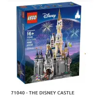 在飛比找蝦皮購物優惠-LEGO樂高 71040 迪士尼城堡 全新