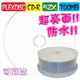 【超亮面防水相片可印】PLEXDISC super glossy printable CD-R 52X可印式空白光碟燒錄片25片