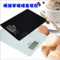 在飛比找蝦皮購物優惠-羅蜜歐廚房烘焙料理液晶電子秤 TCL-207