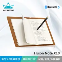 在飛比找蝦皮商城優惠-【HUION繪王】Huion Note X10智能數位本/繪