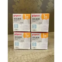 在飛比找蝦皮購物優惠-（剩1）【貝親Pigeon】寬口母乳實感奶嘴 S圓孔-第三代