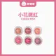 【胖嘟嘟】CLINIQUE 倩碧｜小花腮紅 花漾腮紅 CHEEK POP｜胖嘟嘟代購