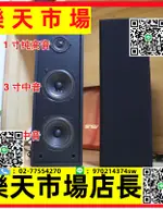 3寸4寸帶高音2.1低音炮衛星箱副機5.1音響左右環繞喇叭對副箱音響