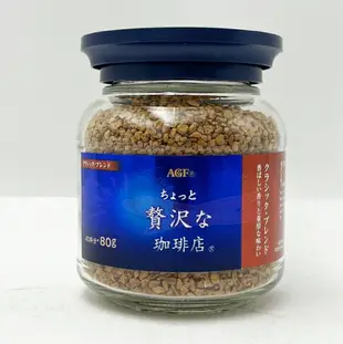 ✨現貨日本✨ 日本 AGF MAXIM 咖啡 即溶咖啡粉 沖泡式 罐裝 80g 日式咖啡 咖啡粉 摩卡 箴言咖啡